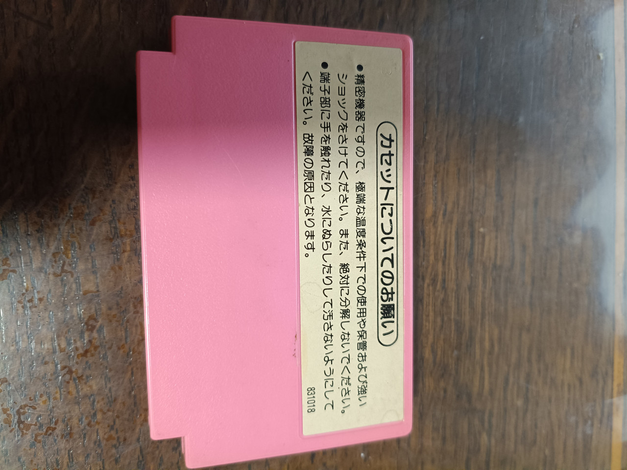 17631399852962204049262962508007