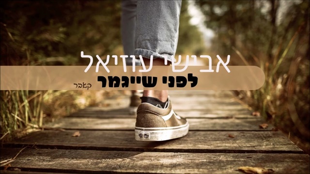 תמונה