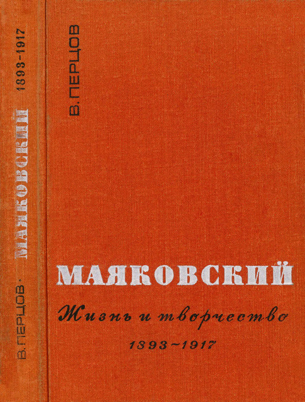 p0001