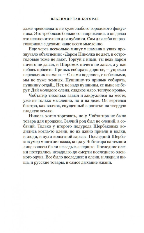 2-page-0018