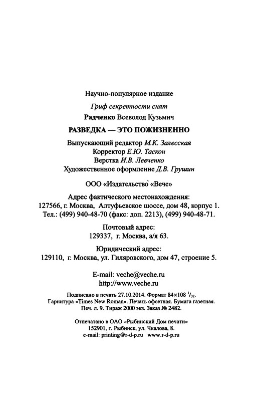 p0306