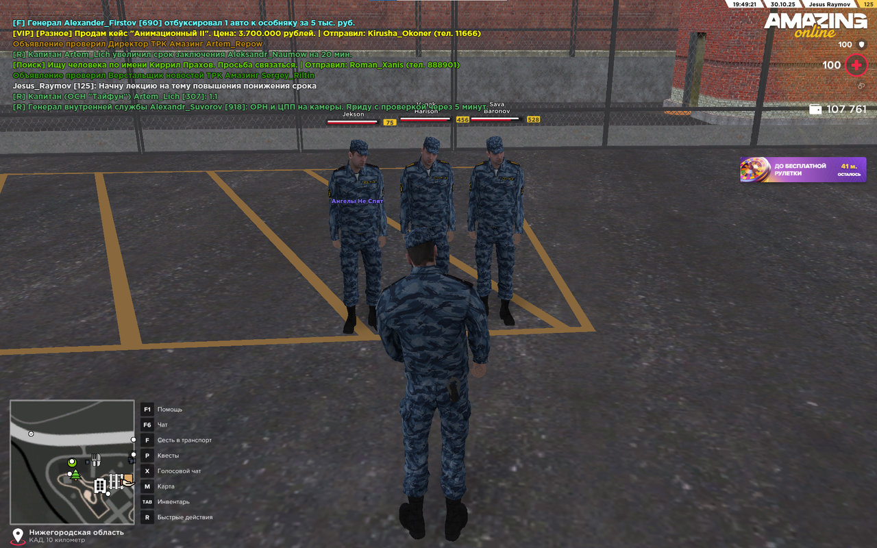 Snimok ekrana 2025 10 30 194925