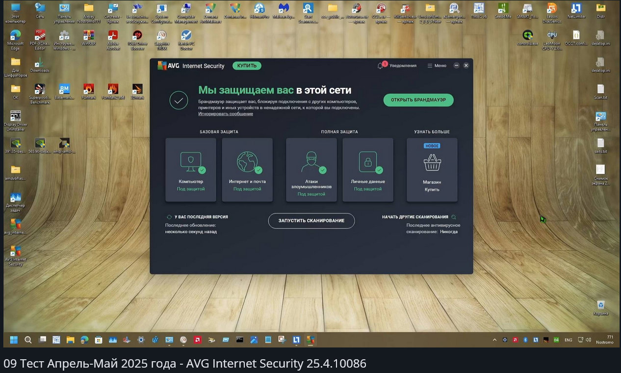 Screenshot.png