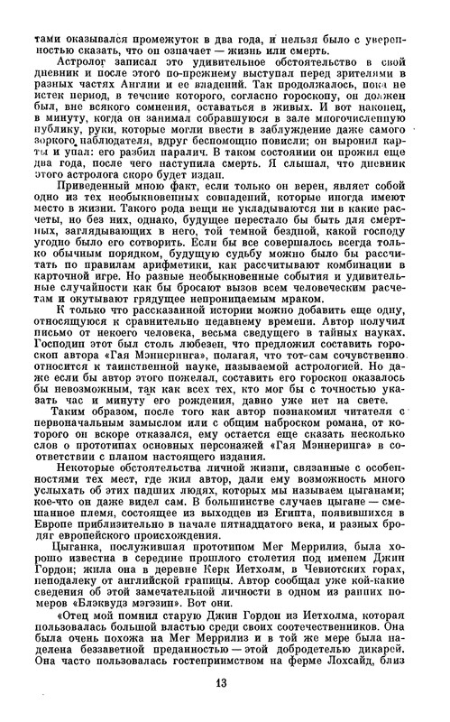 p0015