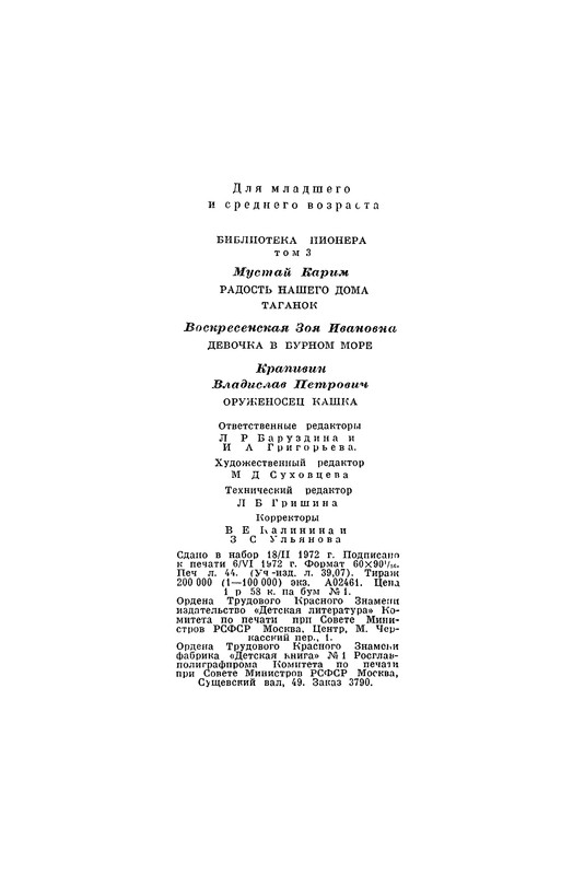 p0707