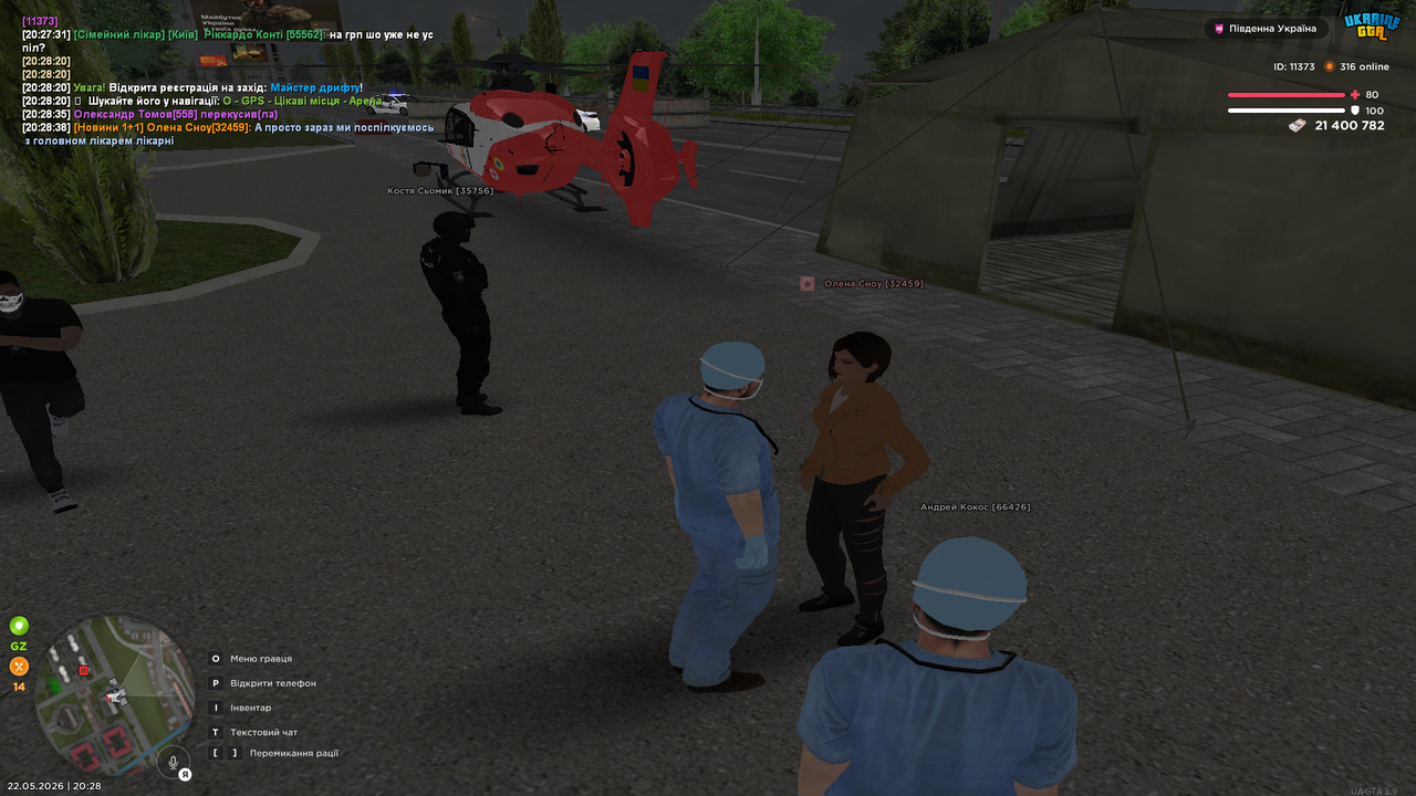 Grand Theft Auto San Andreas Screenshot 2026 05 22 20 28 45 47