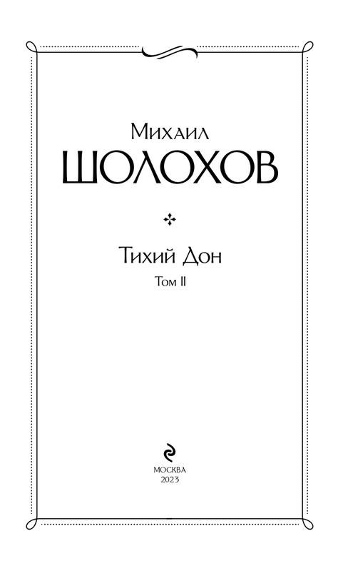 ITD000000001349893-page-0003