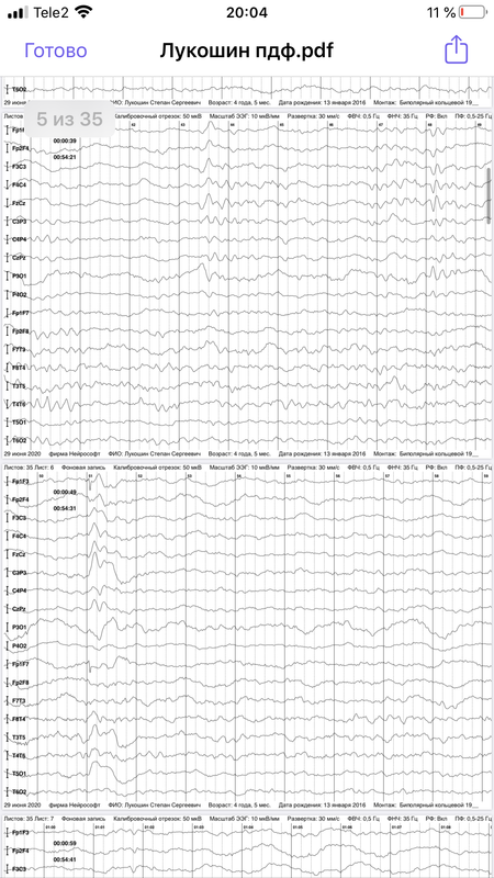 3F6ED1B9-457D-4A38-ABA6-D1A350EA98B0