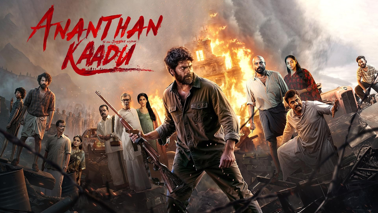 Ananthan Kaadu (2026)