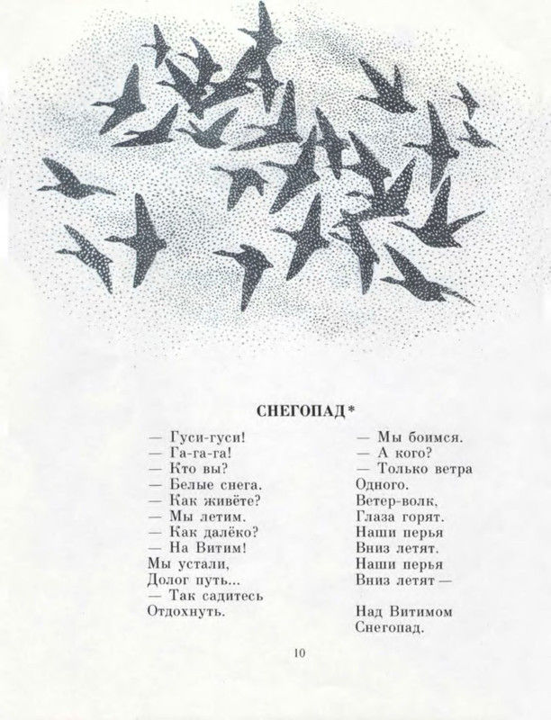 p0012