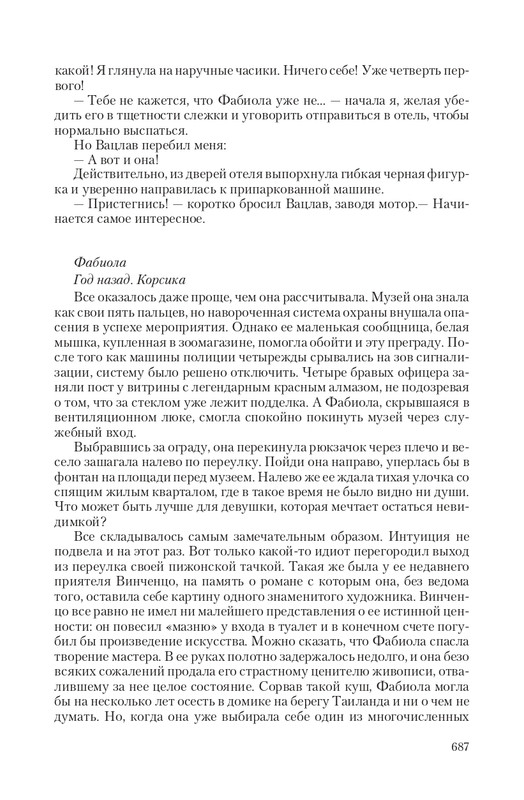 VIPZn-Va-T-page-0089