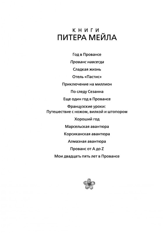 2-page-0002