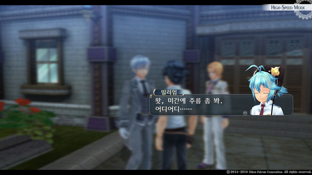 영웅전설 섬의 궤적 I_ Kai -Thors Military Academy 1204-_20210523050448