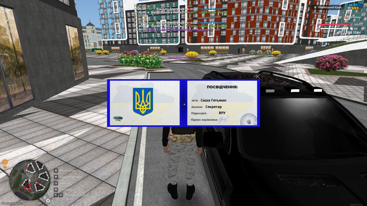 mta screen 2026 05 27 11 34 18