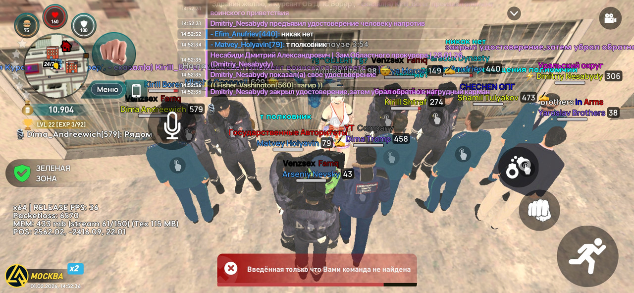 Screenshot 20260201 145237