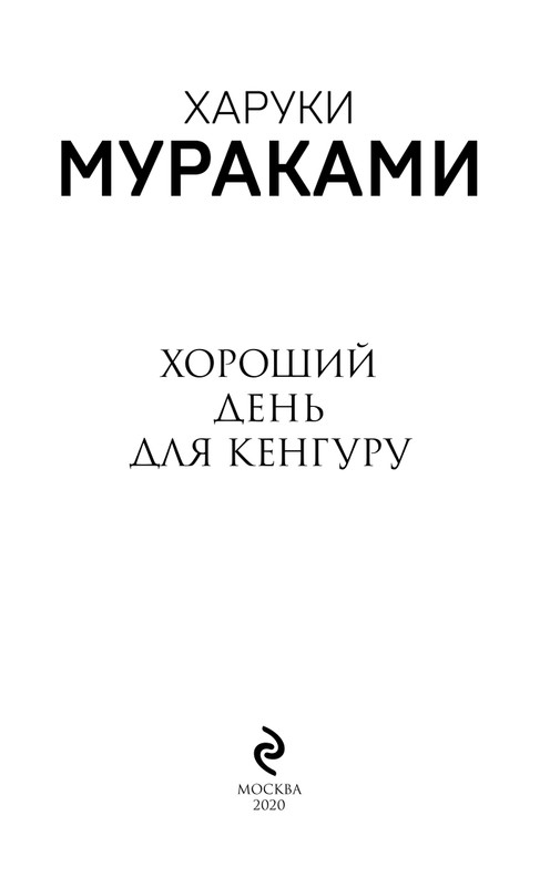 ITD000000000858642-page-0003