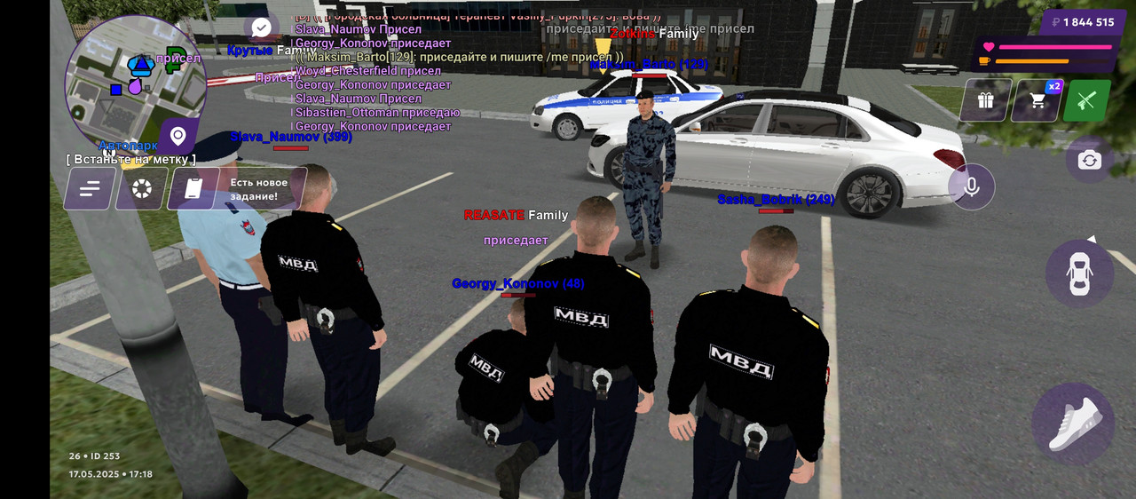 Screenshot_20250517-171853