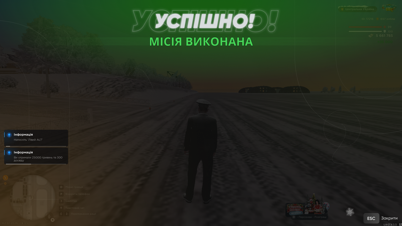 Повітряне БК 11 (закінчив)