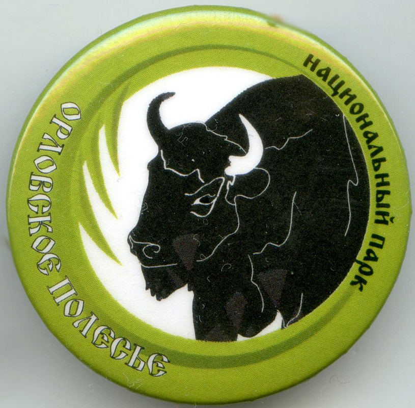 Орловское полесье закатной 2