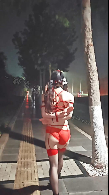 一颗露露子户外捆绑篇 全裸丝袜日式捆绑散步.mp4_20250905_185408.119