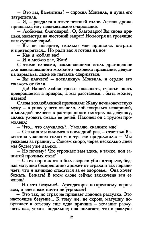 p0018