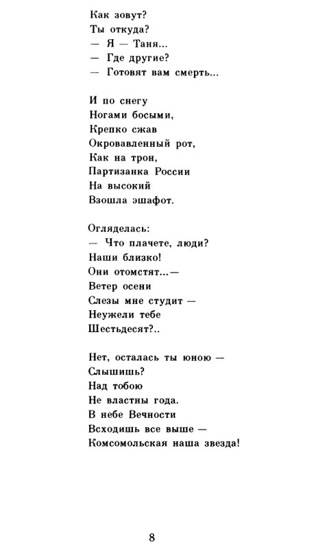 page-0009