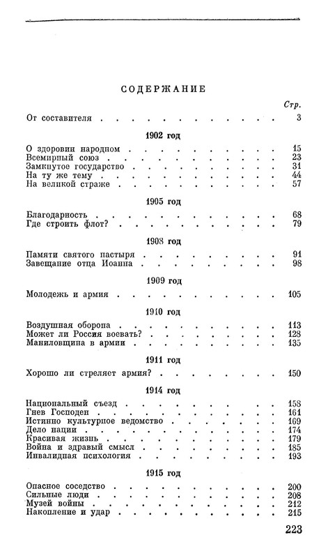 p0016