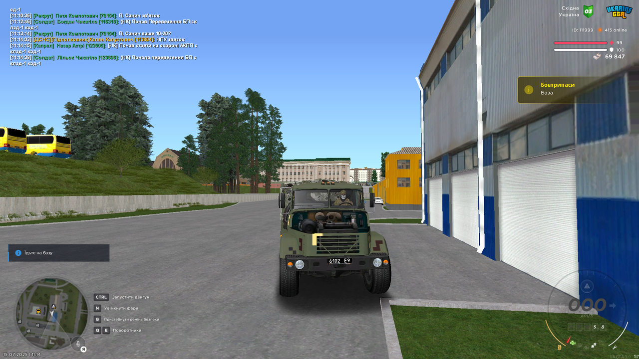 Снимок экрана (2436)