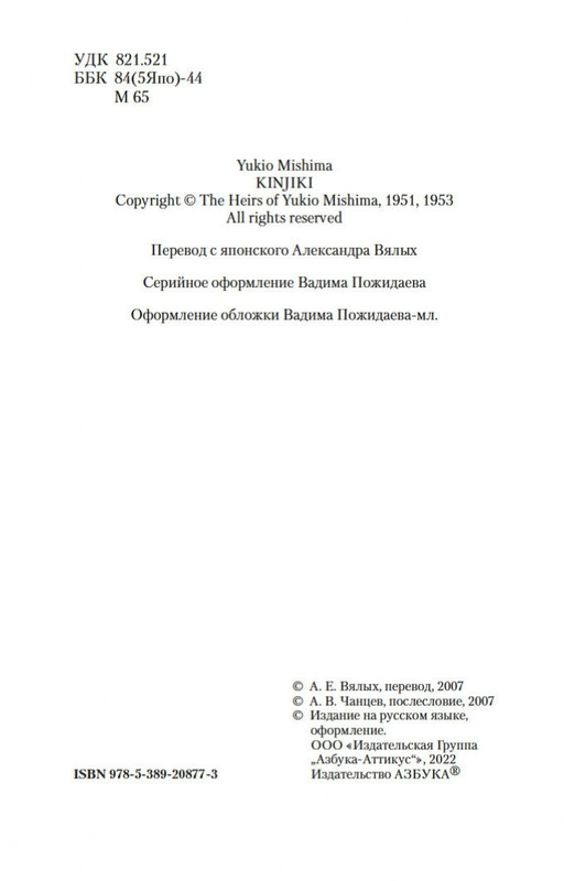 2-page-0003