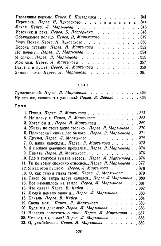 p0507