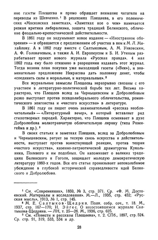 p0031