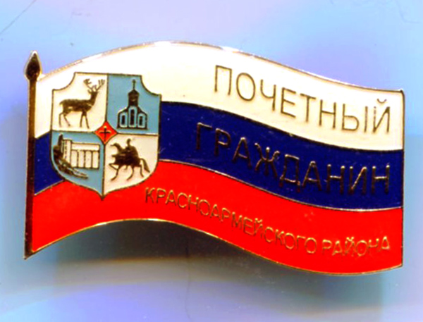 пи_030