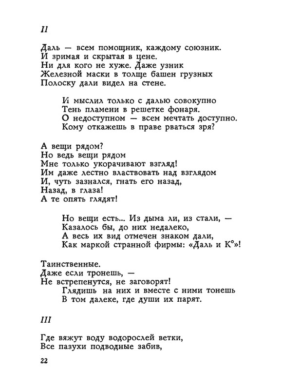 1983-page-0023