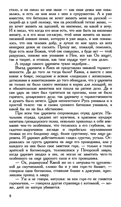 p0010
