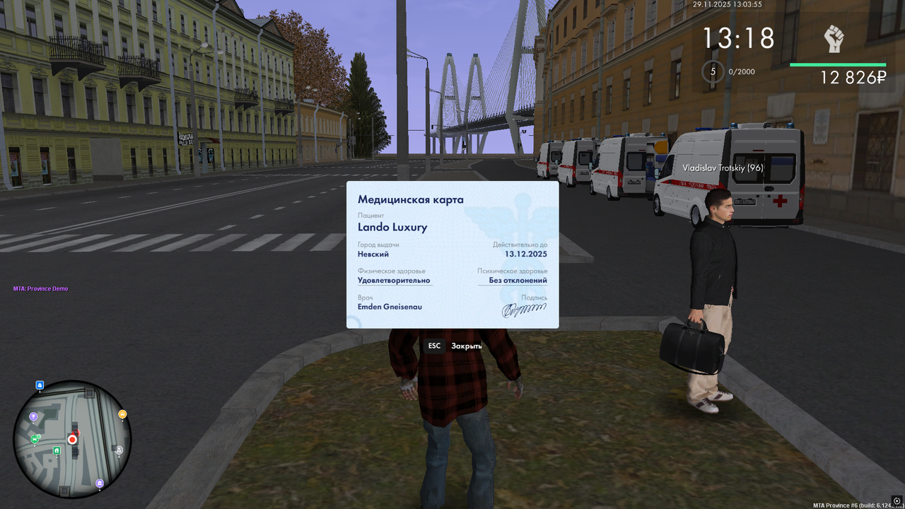 Снимок экрана (766)