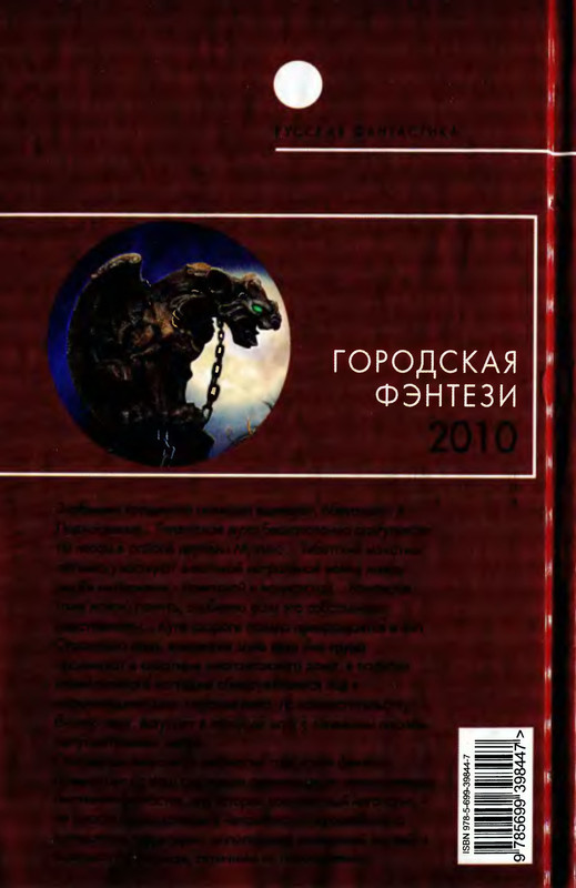 2-p0608