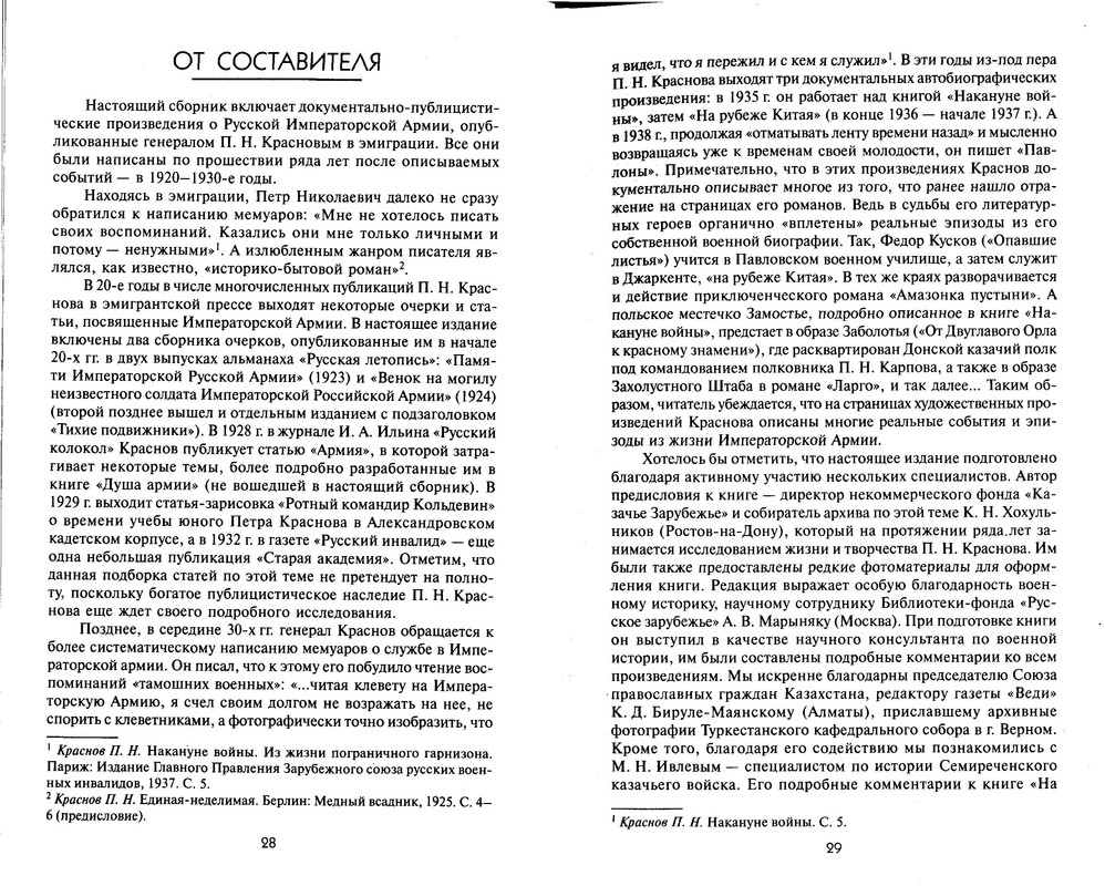p0016