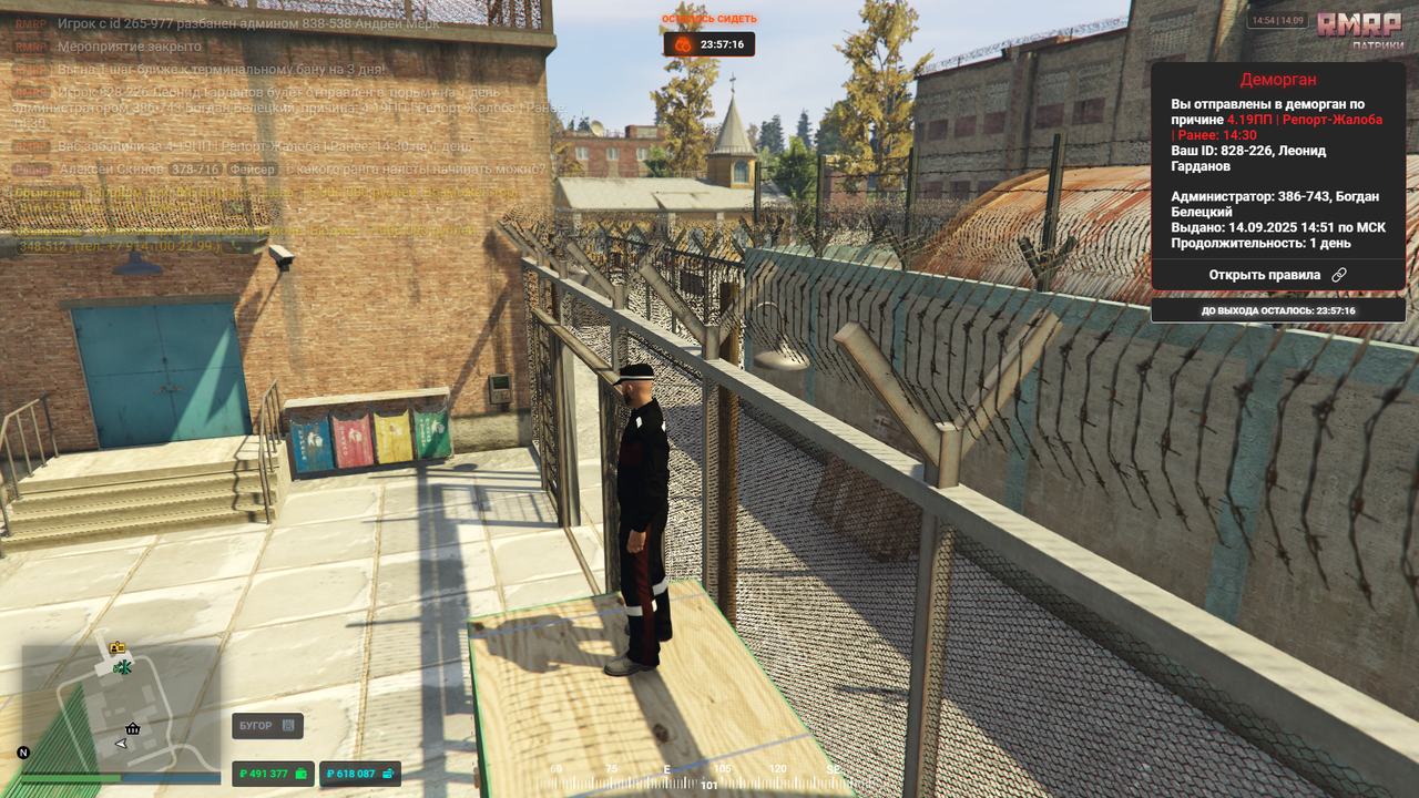 Grand Theft Auto V Screenshot 2025.09.14 - 14.54.08.13