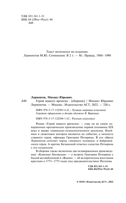 ASE000000000851053-04