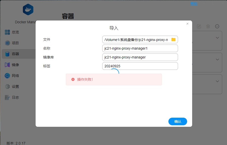 微信截图_20240925173311