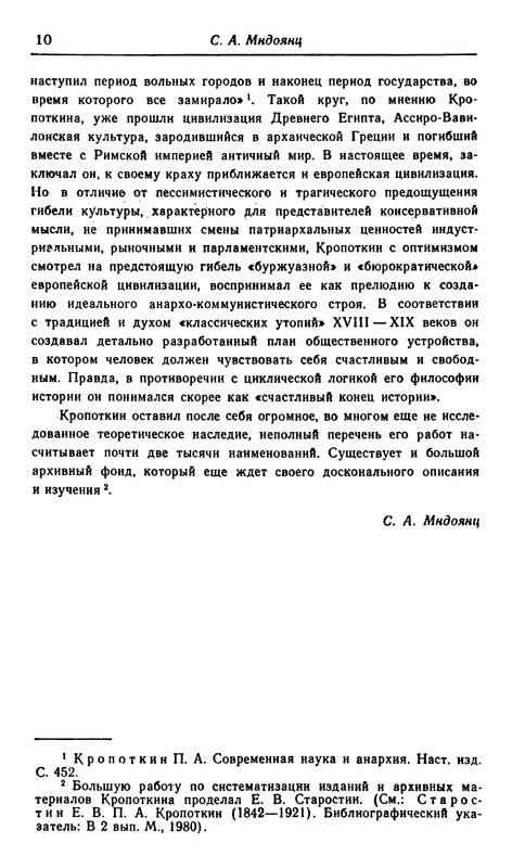 p0012
