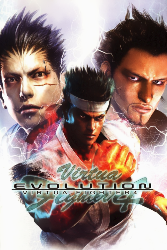 Virtua Fighter 4 - Evolution