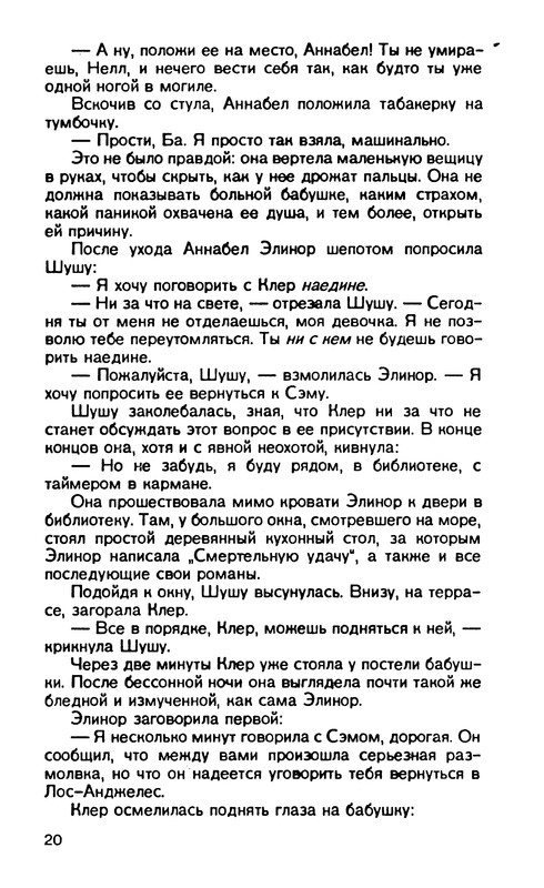 p0021