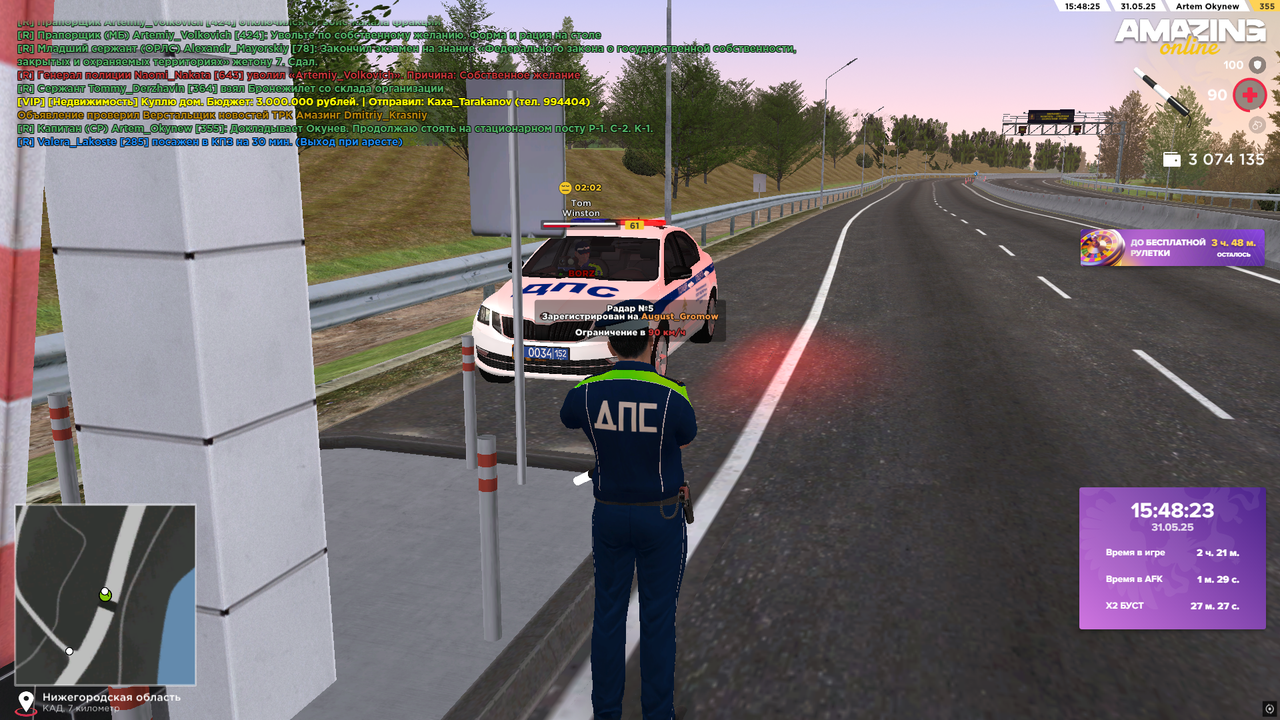 Снимок экрана (721)