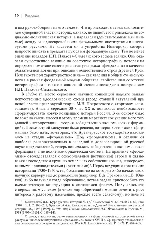 page-0020