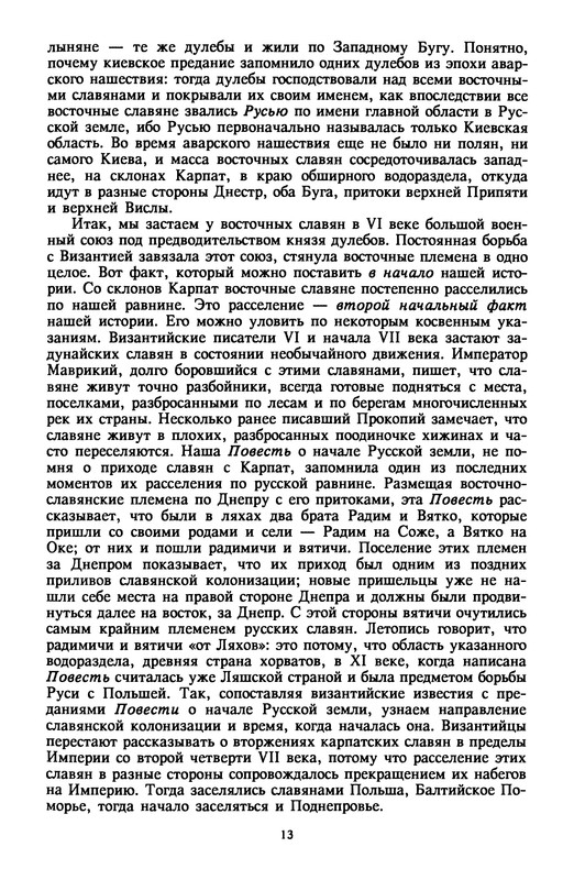 p0014