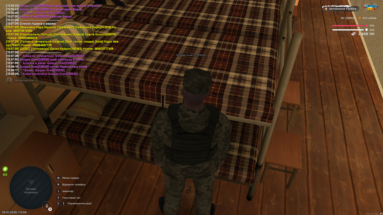 Снимок экрана (1654)