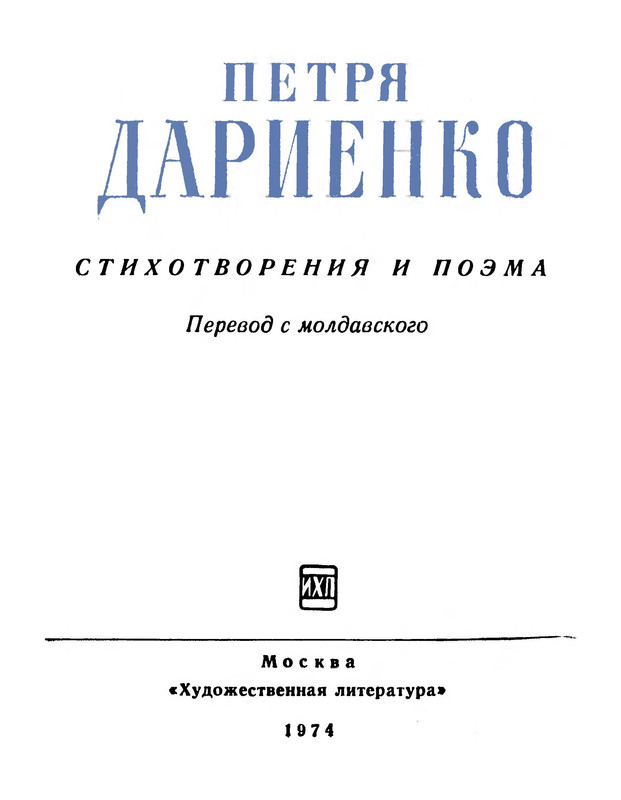 p0004