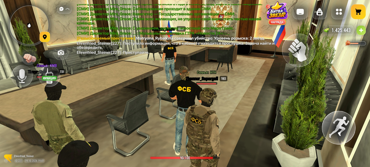 Screenshot 2026 10 19 19 41 20 44 4d3f9dd0791b04bcef30db0f729a7622