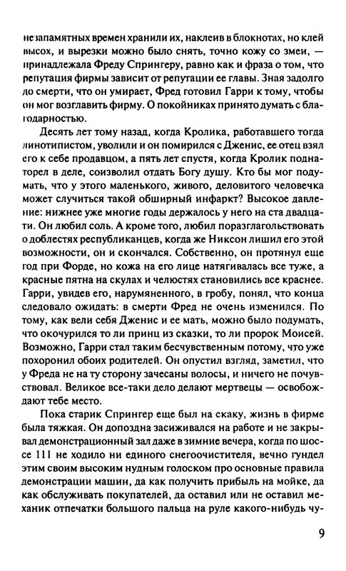 p0010